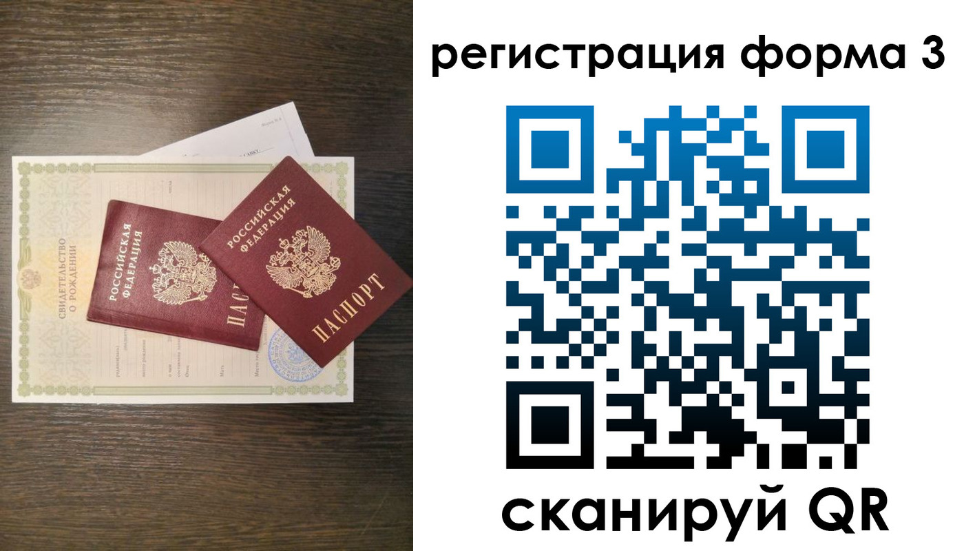 прописка для кредита в Ипатово