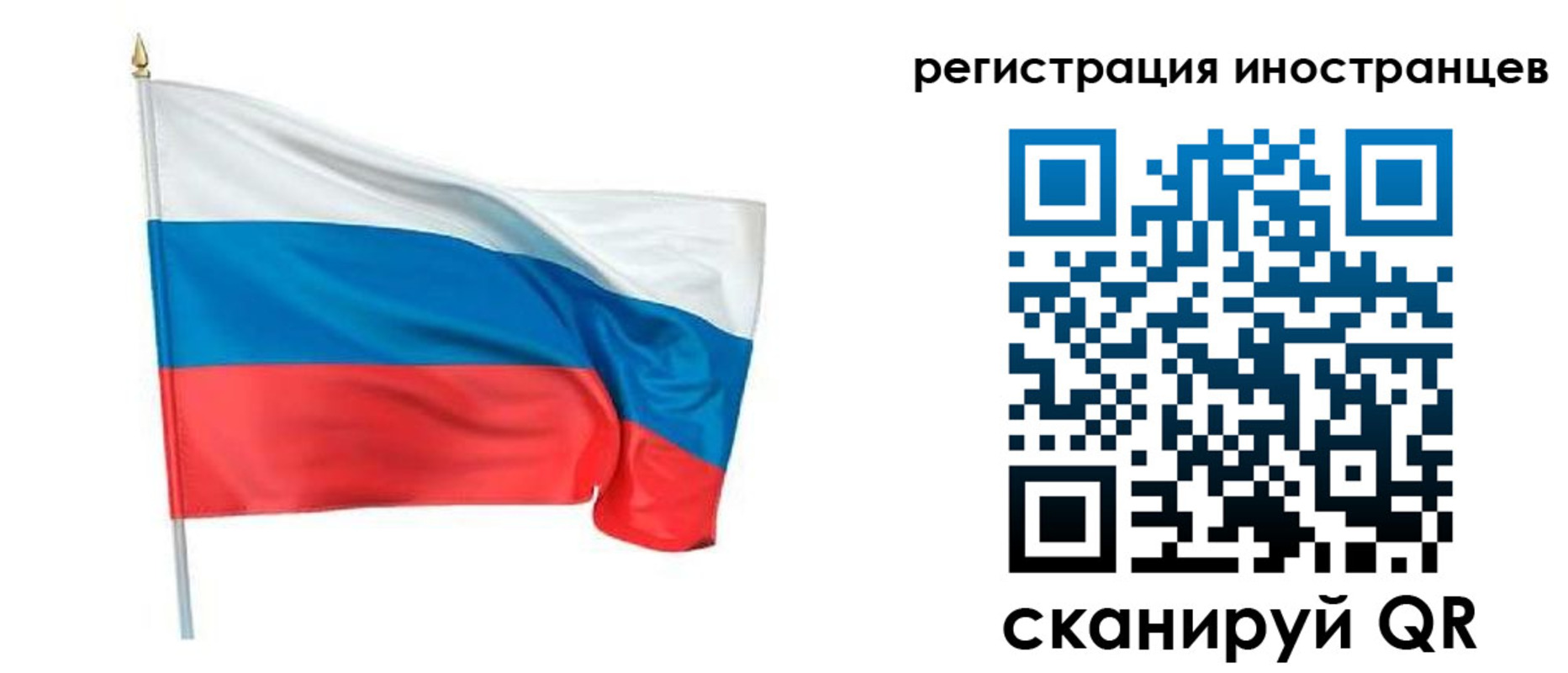 прописка 2025 в Ипатово